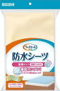 【送料無料】カワモト ウィズエール 全身防水シーツ 四隅ゴム付き クリーム 100×200cm(4)