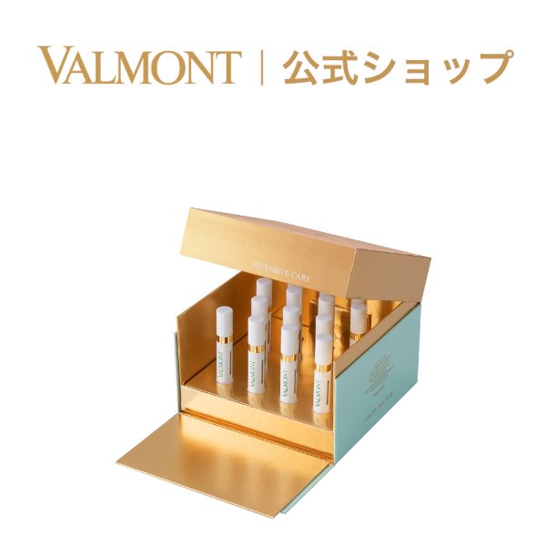 【公式】ヴァルモン Valmont |タイムマスター インテンシブ プログラム ギフト ベスコス デパコス ラグジュアリー リュクス 高級