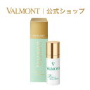 【4/30 23:59まで P10倍】【公式】ヴァルモン Valmont |プライマリー ソリューション ギフト ベスコス デパコス ラグジュアリー リュクス ...