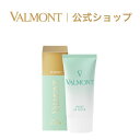 【公式】ヴァルモン Valmont |ハンド 24 75ml ギフト ベスコス デパコス ラグジュアリー リュクス 高級