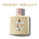 【4/30 23:59まで P10倍】【公式】ヴァルモン Valmont |アレキサンドライト ギフト ベスコス デパコス ラグジュアリー リュクス 高級