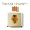 【4/30 23:59まで P10倍】【公式】ヴァルモン Valmont |ガッジア・メディオ ギフト ベスコス デパコス ラグジュアリー リュクス 高級