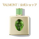 【4/30 23:59まで P10倍】【公式】ヴァルモン Valmont |ヴェルデ エルバ ギフト ベスコス デパコス ラグジュアリー リュクス 高級