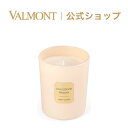 【4/30 23:59まで P10倍】【公式】ヴァルモン Valmont |レディコード キャンドル ギフト ベスコス