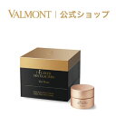 【3/31 23:59まで P10倍】【公式】ヴァルモン Valmont |ヴォズュ ギフト ベスコス デパコス ラグジュアリー リュクス 高級