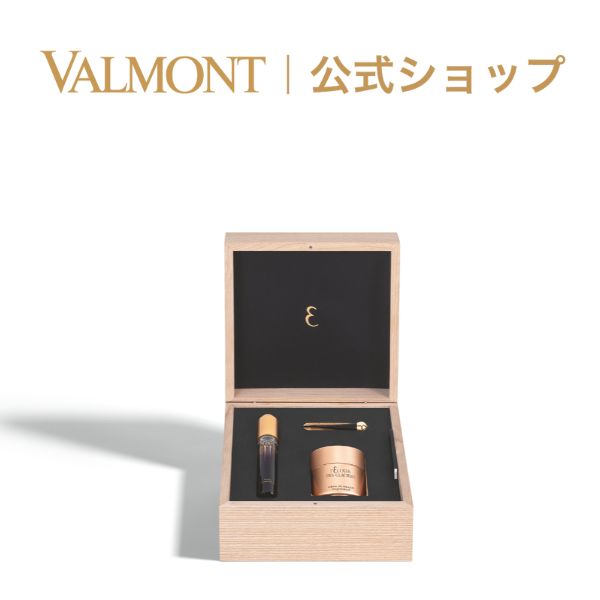【公式】ヴァルモン Valmont |クリーム ドゥ マスク マジェステューズ アーティスティック リミテッドエディション ギフト コフレ ベスコス デパコス ...
