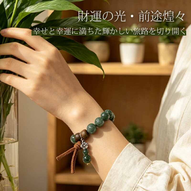 Rakuten - 天然石 パワーストーン ブレスレット 水晶グリーンメノウ アクセサリー