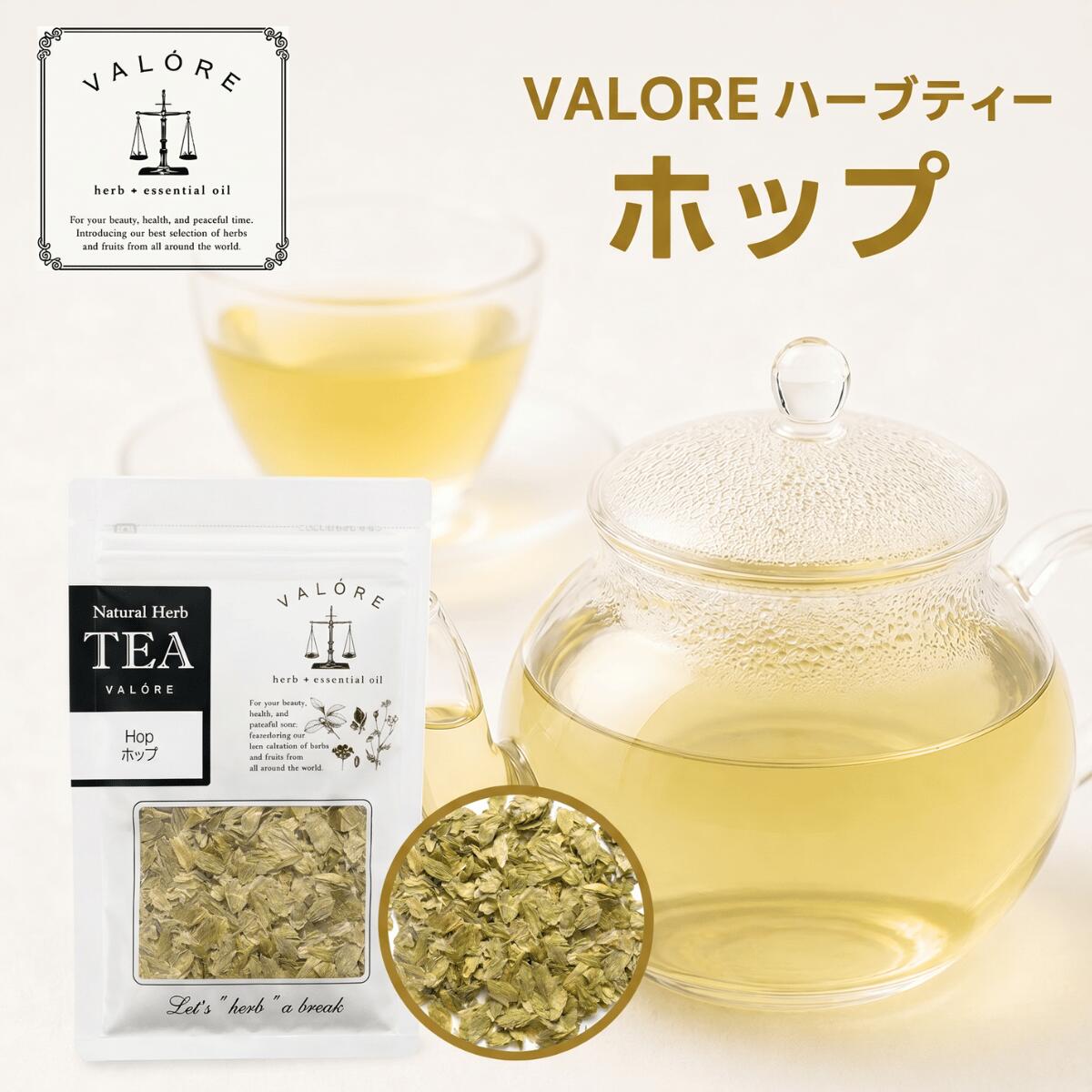商品説明商品名ハーブティー　【ホップ】 原材料ホップ 原産国スロベニア 内容量5g消費期限別途商品ラベルに記載 保存方法高温多湿を避け、開封後はお早めにお召し上がり下さい。 商品説明ビールの原料として有名なハーブ。輸入者・加工者株式会社ランド愛知県安城市箕輪町唐生128−1