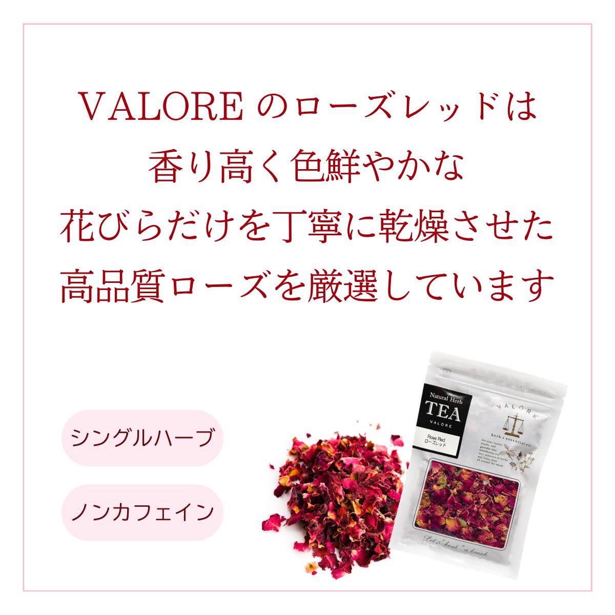 �ϡ��֥ƥ����� ��������å� �ۥ����� �������ƥ��� �������ϡ��֥ƥ��� �Υ󥫥ե����� ���å����ƥ��� �����Υϡ��� ���ƥƥ��� �Х� �� �֤Ӥ� rose leaf �ƥ����Хå� ���������ޥ��� ���󥰥�ƥ��� �鿴�� �Ϥ���ƤΥϡ��֥ƥ��� ���������� ���������