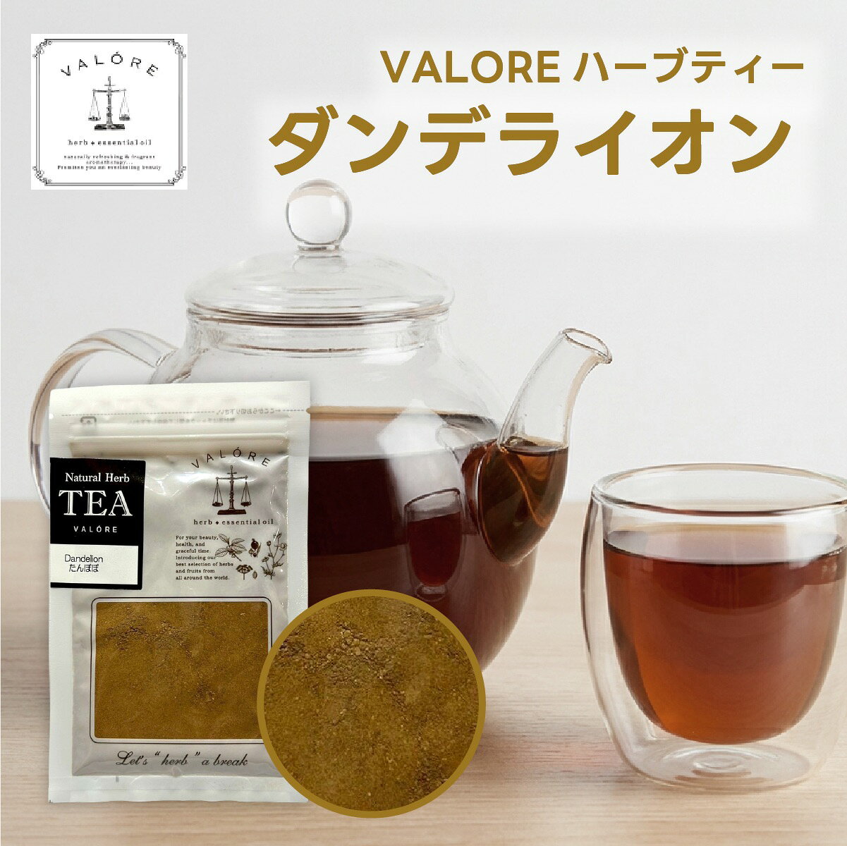 ハーブコーヒー 【 たんぽぽ （ ダンデライオン ）】たんぽぽコーヒー たんぽぽ茶 ノンカフェイン 授乳中 カフェインレスコーヒー むくみ 焙煎ハーブティー ローストハーブ コーヒー代用 茶 初心者 妊婦 珈琲 飲みやすい おうち時間 リラックスタイム お試しサイズ 少量