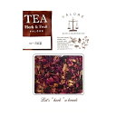 ハーブ紅茶 【ローズ紅茶】