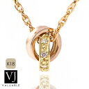 【 ファッション誌 掲載 】 18金 ペンダントトップ ネックレス ダイヤモンド 18k イエローゴールド & ピンクゴールド メンズ ダブル ロウ チャーム※ペンダントのみ 【 K18 リング 輪 ハワイアン シンプル イタリア ジュエリー 二連 アメリカン ブランド 】