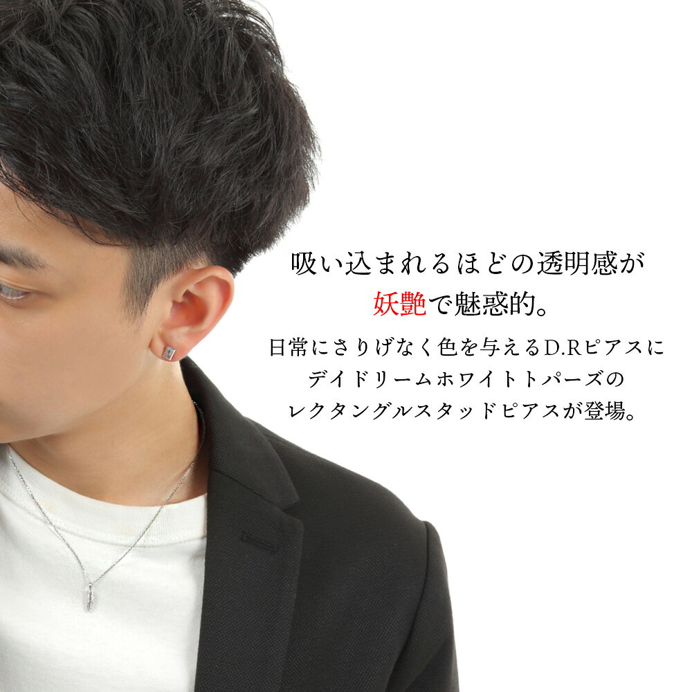 K18 ホワイトゴールド メンズ D.R デイドリーム ホワイト トパーズ レクタングル ...