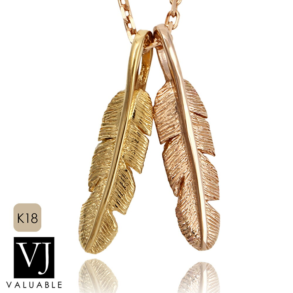  եå Ǻ  18 ͥå쥹 18k PG & YG  ե饤 ե ڥ ȥåעڥȤΤ[...