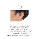 18金 ピアス 18k メンズ レディース　「 NEW スタンダード Elliot」　フープ イエローゴールド　パイプ　ピアス　（幅1mm/直径10mm）　※1個販売（片耳）[k18 　ピアス リング　クロッシング　男性 ベーシック シンプル YG] 3