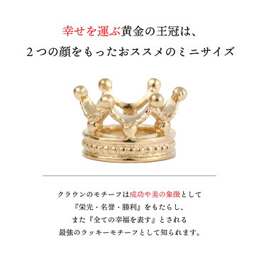 【ファッション誌に掲載】18金 ネックレス 18k イエローゴールド メンズ サイドウェイズ ミニ クラウン ペンダント ライトキヘイチェーンセット【Bセット】※チェーン長さ40cm.45cm.50cmから選択【K18 シンプル 王冠 ハワイアン アメリカ ジュエリー】