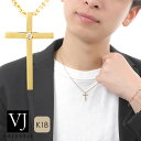 18金 ネックレス 18k メンズ レディース イエローゴールド ダイヤモンド Lサイズ フローティング クロス ペンダント カット アズキ チェーン 【 A ...