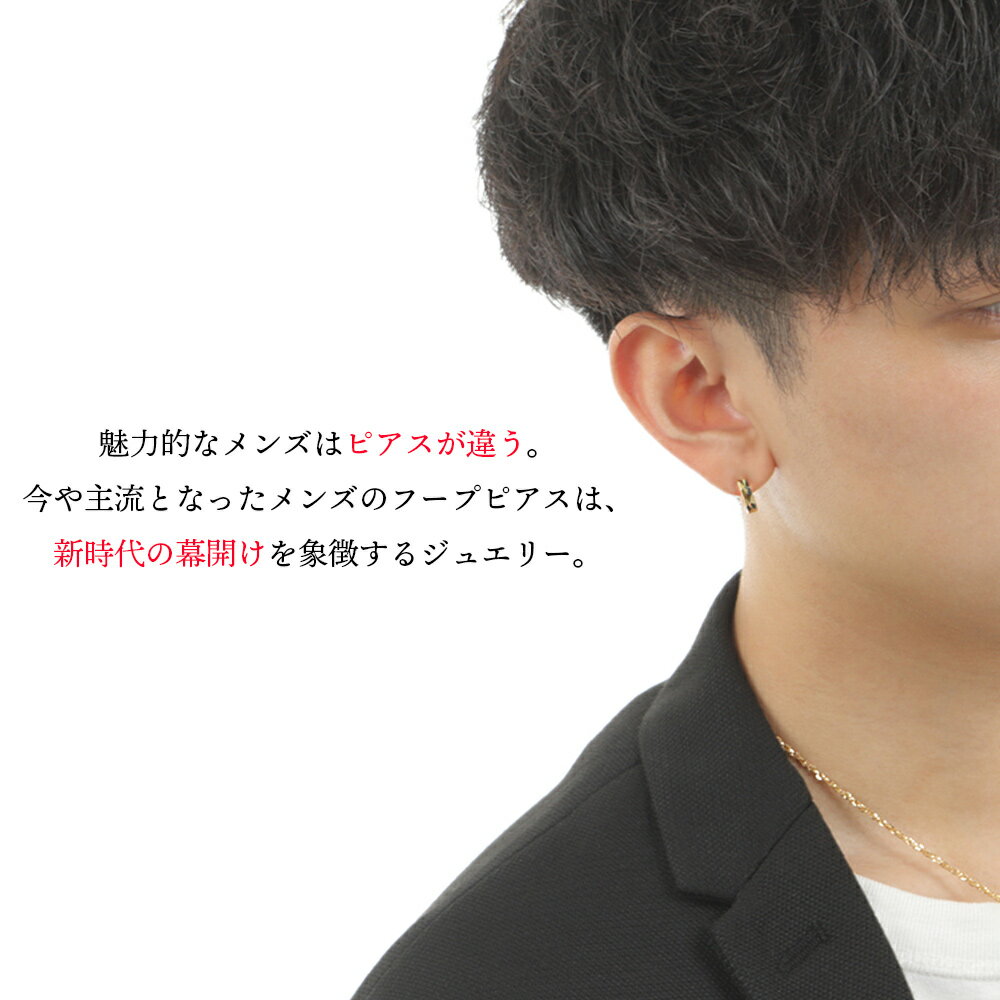 18金 ピアス 18k メンズ レディース フープ イエローゴールド クワトロ カット ピ...