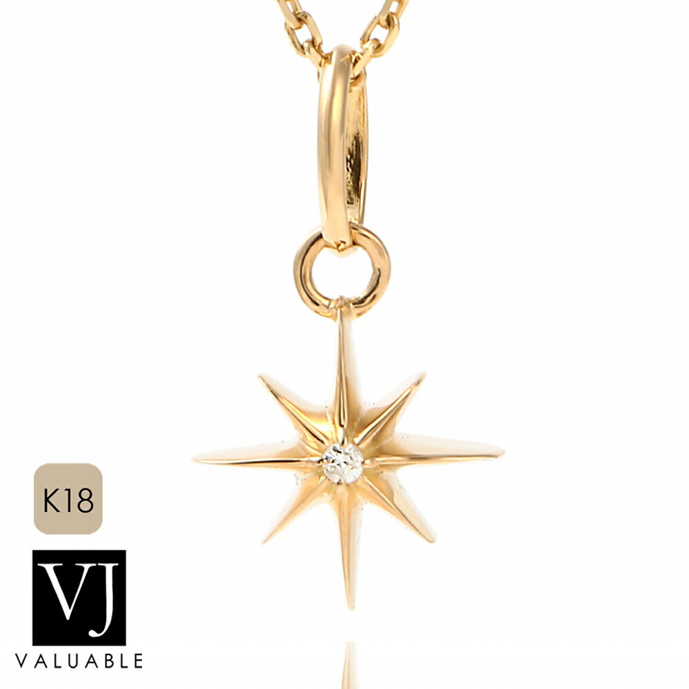 【ファッション誌掲載】VJ【ブイジェイ】18金 ネックレス 18k ダイヤモンド メンズ 「Grand Helios ペンダント」 キヘイ チェーン【Bセット】※チェーン長さ40cm.45cm.50cm選択【K18 イエローゴールド 太陽 イタリア ヘリオス ジュエリー シンプル アメリカン】のサムネイル