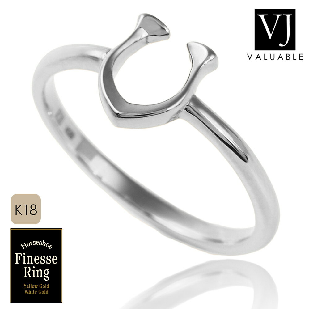 Rakuten - VJ 【 ブイジェイ 】 18金 ホワイトゴールド メンズ リング 18k レディース 「 ホースシュー Finesse 」 指輪[ 印台 k18 ブランド 馬蹄 ポリッシュ 細 小 10k 14k ハワイアン プラチナ 喜平 イタリアン シグネット ジュエリー WG ピンキー イタリア アメリカ ]