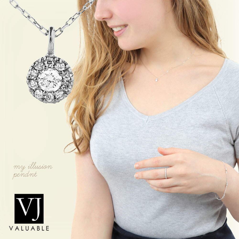 Rakuten - ≪ 美人百花 掲載 ≫【 VJ Woman 】 18金 ネックレス k18 18k ホワイト レディース ダイヤモンド 「 マイ イリュージョン ペンダント 」 アズキ チェーン セット[ ハワイアン フラワー ジュエリー シンプル 華奢 ギフト 定番 トップ ジュエリー 一粒 ]