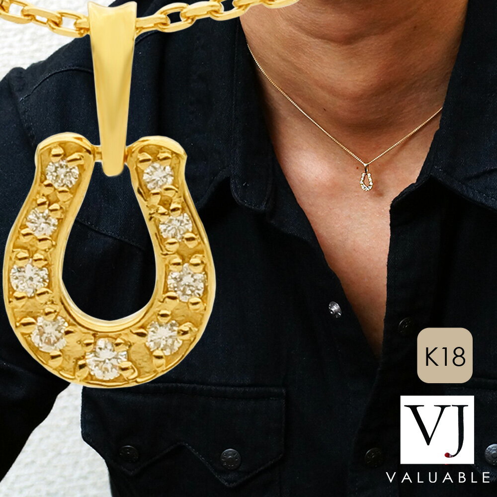 【 ファッション誌 掲載 】 18金 ネックレス メンズ 18k イエローゴールド ダイヤモンド 「 Junior ホースシュー ペンダントトップ 」 キヘイ ...