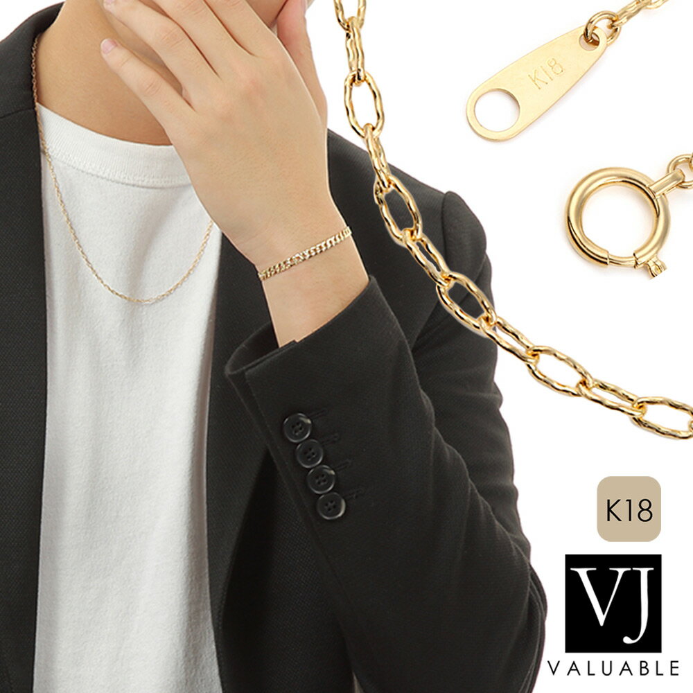 楽天VALUABLE 楽天市場店18金 ネックレス 18k メンズ レディース イエローゴールド マリブ チェーン 1.7mm幅 50cm [ ツイスト k18 ラギッド スクリュー イタリア ハワイアン ジュエリー 男性 女性 小豆 アメリカ 細い アンティーク アズキ 喜平 きへい ブランド あずき1.5mm 2mm 14k 10k ]