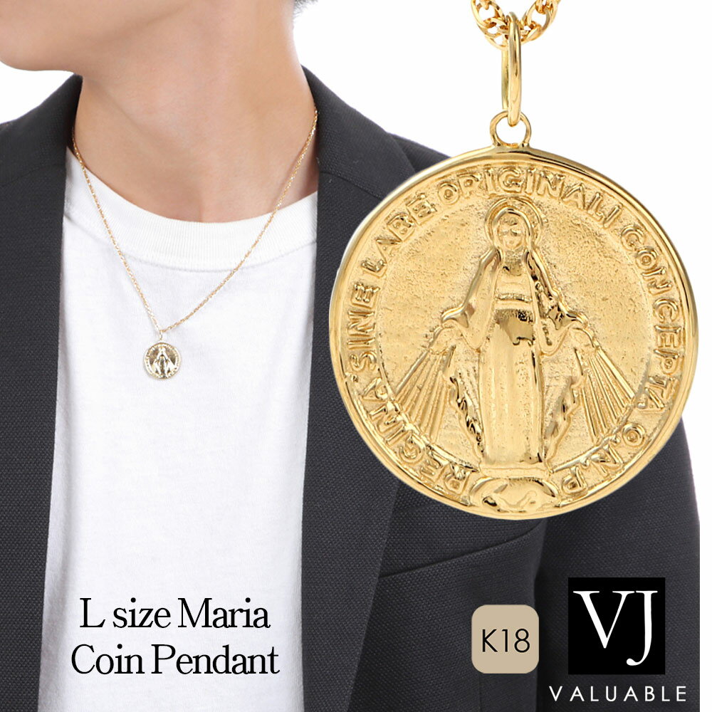 楽天市場】マリア メダイ 18k(ネックレス・ペンダント|メンズ 楽天市場】マリア メダイ 18k(ネックレス・ペンダント|メンズ
