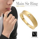 VJ【ブイジェイ】18金 リング メンズ ダイヤモンド 18k イエローゴールド「Main Sir ドライゴールド」[印台 指輪 k18 ブランド マット スター アメリカ ホーニング つや消し シンプル10k 星 ハワイアン きへい 喜平 シグネット ジュエリー ピンキー イタリア]