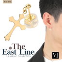 18金 ピアス メンズ 18k イエローゴールド 「 Logan クロス Swing 」※1個販売（片耳）【EAST LINE vj k18 ブランド 十字架 ギフト 垂れ 揺れる イタリア シンプル 小ぶり 10k 14k ラギッド プレゼント スイング ぶら下がり アメリカ ハワイアン ジュエリー】