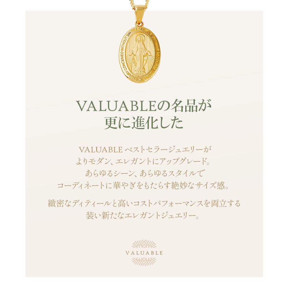 18金ネックレス 18k メンズ レディース 「Belle マリア マット×ハイポリッシュ オーバル メダイ ペンダント」 トップ※ペンダントのみ[ K18 イエローゴールド メダル ジュエリーイタリア アメリカ ブランド 男性 奇跡の トップ コイン チャーム 聖母]