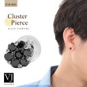 18金 ブラック ダイヤモンド ピアス メンズ 18k ホワイトゴールド 「 ブラック クラスター 7ピース 」 pierce ※1個販売(片耳)[ k18 ス...