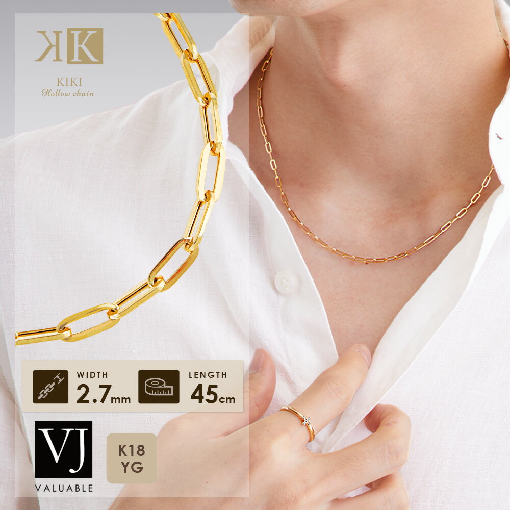 楽天市場】SJX エス ジェイ エックス 6GK0089 GOLD CHAIN 45cm 楽天市場】SJX エス ジェイ エックス 6GK0089 GOLD CHAIN 45cm