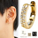 VJ【ブイジェイ】 18金 ピアス メンズ 18K イエローゴールド 「2 row アルバ ダイヤモンド 0.10 ct 中折れ フープピアス」 スプリング ロック ※1個販売(片耳)[K18 ブランド イタリア アメリカ 人気 定番 シンプル 男性 10K 14K ジュエリー バネ リング ギフト]