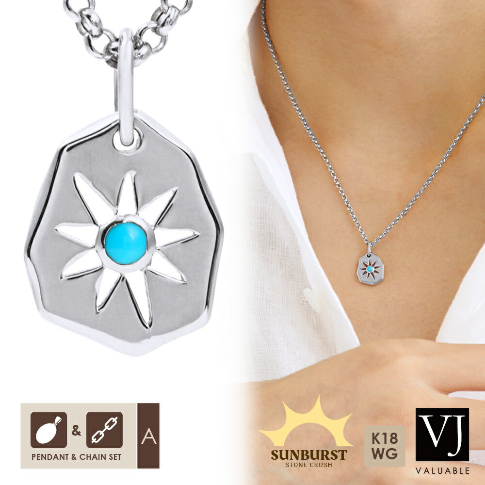 K18 ホワイトゴールド 「 Stone Crush ターコイズ ] ペンダント 2mm ロール チェーン セット 45cm
