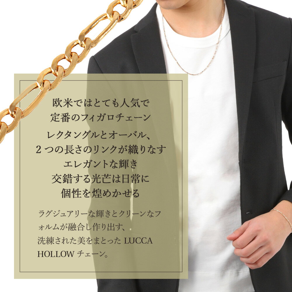 18金 イエローゴールド 18k ネックレス メンズ 「 Hollow フィガロ Lucca チェーン...