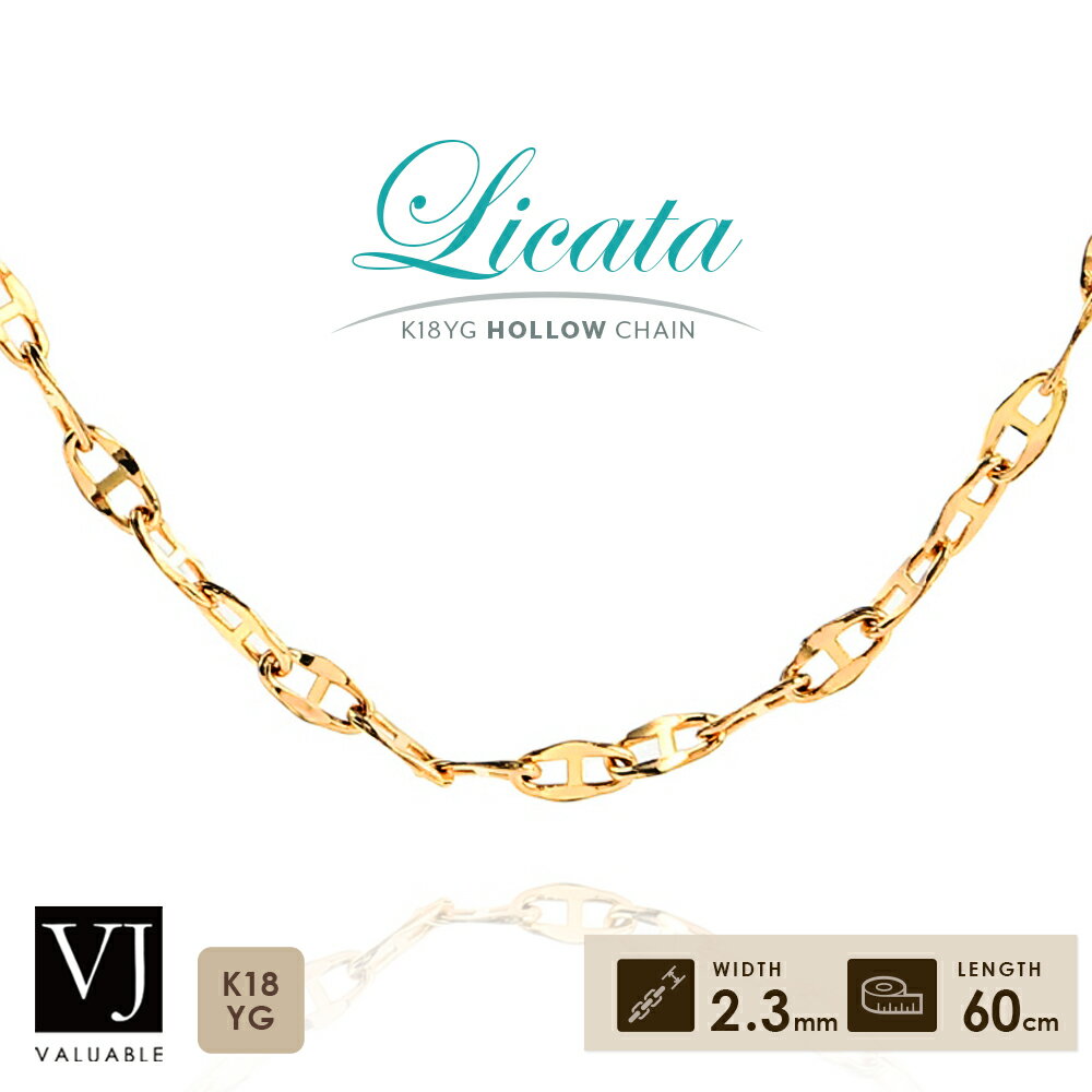 バリアブル ネックレス メンズ 18金 ネックレス 18k メンズ イエローゴールド「Licata Hollow」チェーン 2.3mm 幅 60cm [K18 イタリア アメリカ インポート パフグッチ マリーナ マリーン アンカー マリン 細い 定番 ハワイアン ジュエリー 10k 14k 中空 ラギッド シンプル ブランド 2mm 2.5mm ]