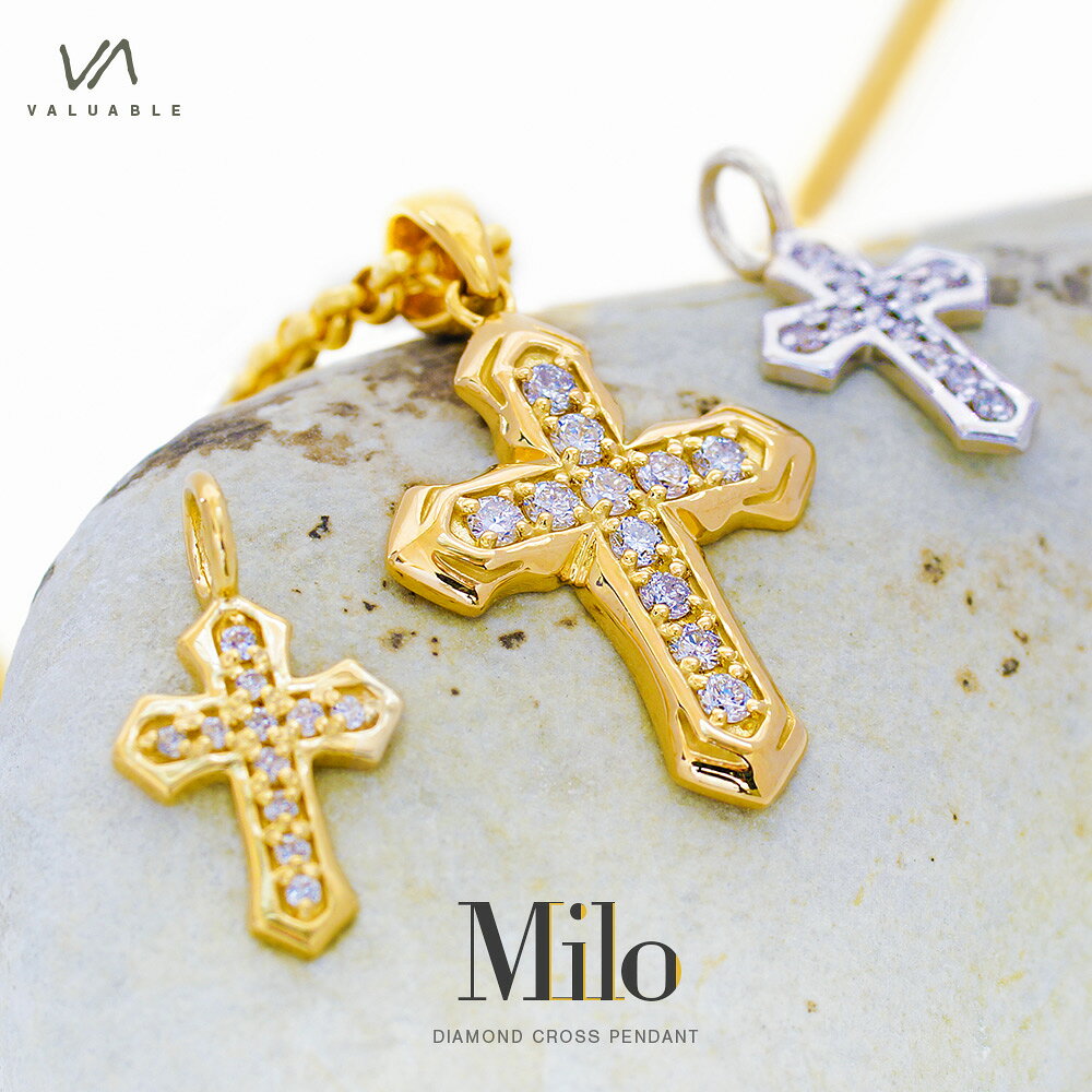 18金 ペンダントトップ ネックレス イエローゴールド ホワイト ダイヤモンド メンズ 18k 「 Milo 」 クロス ※ペンダントのみ[ K18 プラチナ 人気 シンプル アメリカ 定番 ジュエリー イタリア フレア ラギッド 大 十字架 デザイン ブランド チャーム ]