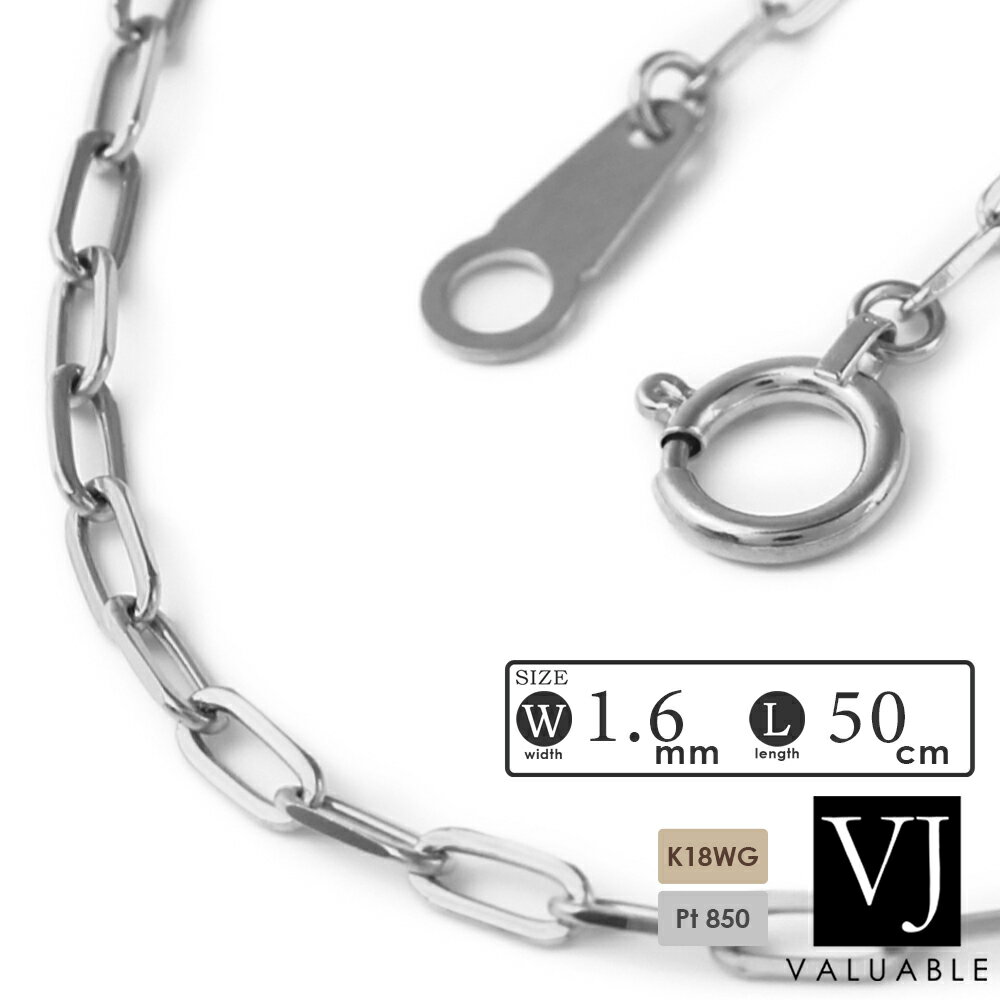 楽天市場】k10wg ネックレスチェーン 50cmの通販 楽天市場】k10wg ネックレスチェーン 50cmの通販
