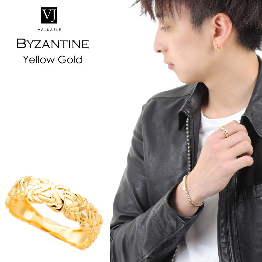 【ファッション誌掲載】VJ【ブイジェイ】 K18 イエローゴールド　メンズ「Byzantine ビザンチン リング」[vj k18 指輪 18k 18金 ブランド ハワイアン　ジュエリー フィリグリー ネイティブ　リーフ YG チェーン　モチーフ ピンキー イタリア オリエンタル ]