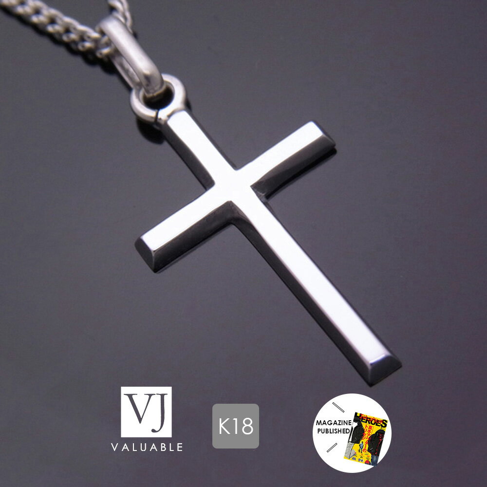 18金 ネックレス 18k メンズ ホワイトゴールド レディース ナンバー ファースト クロス ペンダント チェーン セット※ チェーン 長さ 40cm 45c...