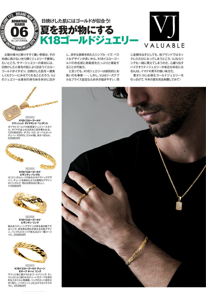 【 ファッション誌 掲載 】 18金 ネックレス 18k バックシャンモデル メンズ レディース ダブル ロロ オーバルカット チェーン 2.1mm幅 60cm スライド アジャスター ボール[ K18 イエローゴールド ラギット ロープ アズキ スクリュー 小豆 縄 男性 ]