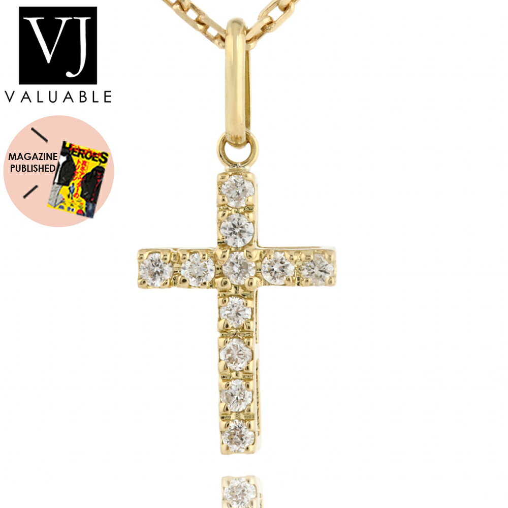 ダイヤモンド クロス ペンダント VJ  18金 ネックレス 18k メンズ ダイヤ 「 Trinity ベイビー クロス ペンダント 」 トップ 