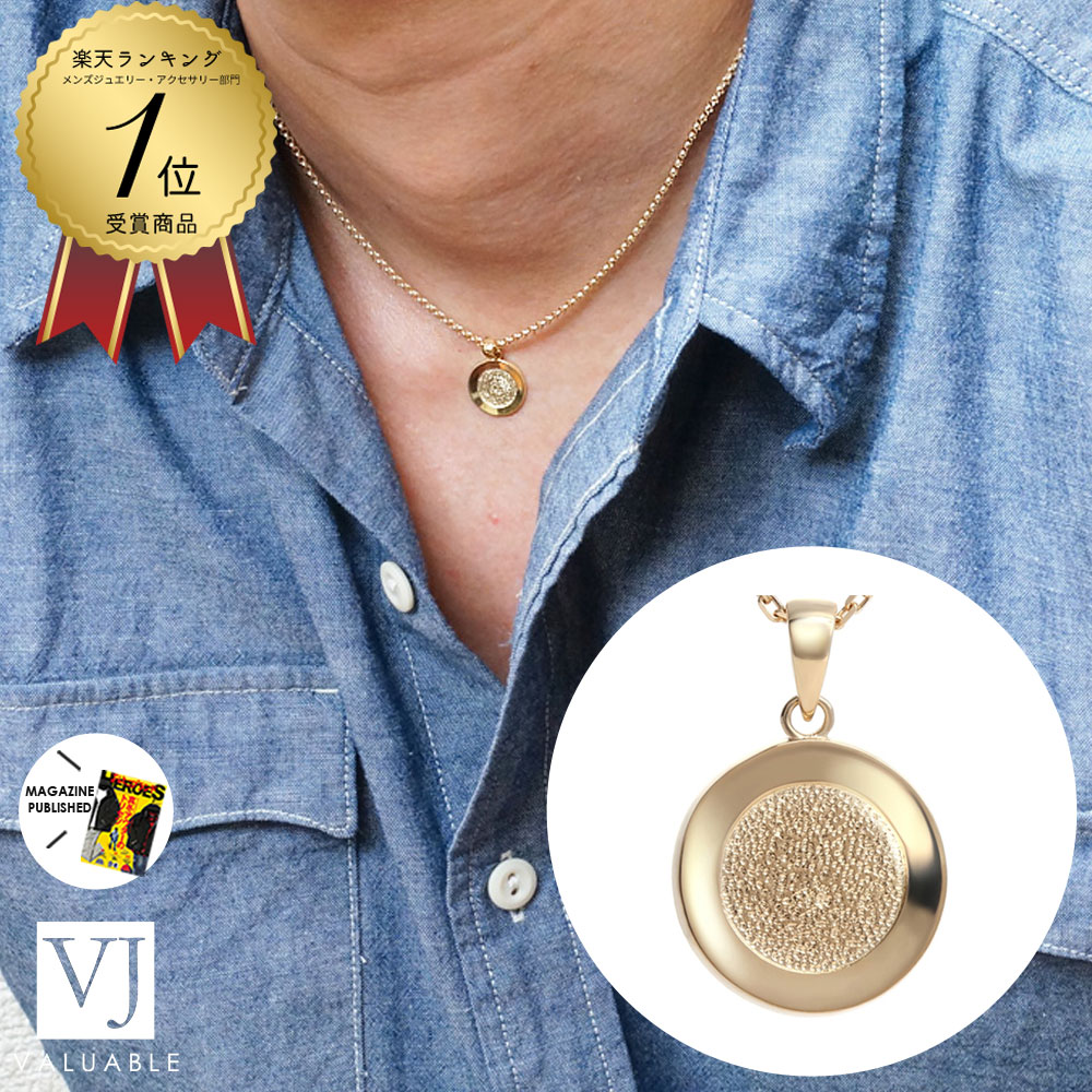 【 ランキング1位受賞 】 VJ 【 ブイジェイ 】 18金 ネックレス メンズ 18k イエローゴールド 「 ダブル テクスチャー エンド コイン ペンダント...