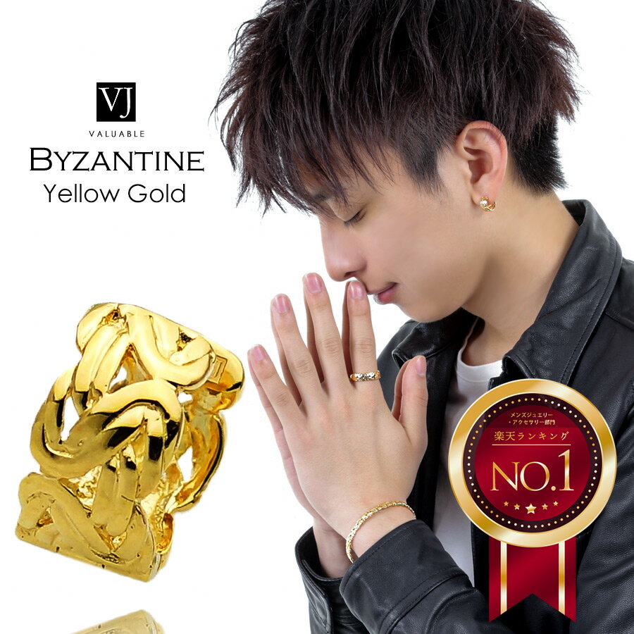 【ファッション誌掲載】VJ【ブイジェイ】 18金 ピアス メンズ フープ 18k イエローゴールド「Byzantine ビザンチン 中折れ ピアス」 ※1個販売（片耳）[k18 ピアス ブランド リング ハワイアン イタリア ジュエリー ネイティブ きへい YG 人気 定番 プレゼント]