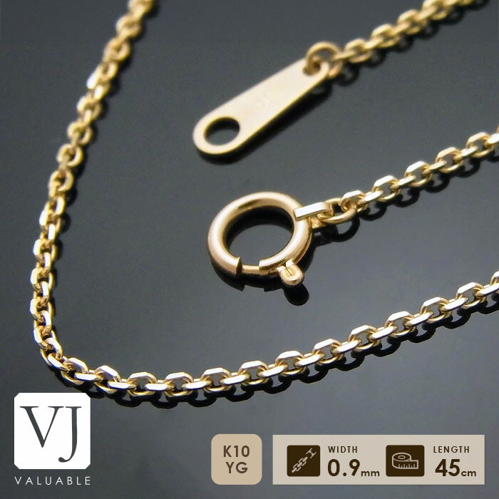 10金 ネックレス 10k イエローゴールド メンズ レディース ダイヤモンド カット Rio アズキ チェーン 0.9mm幅 45cm[ k10 定番 シンプル 小豆 あずき アメリカ ブランド イタリア ハワイアン ジュエリー 1mm 細 男性 プレーン 人気 無垢 ソリッド 普段遣い 華奢 ]