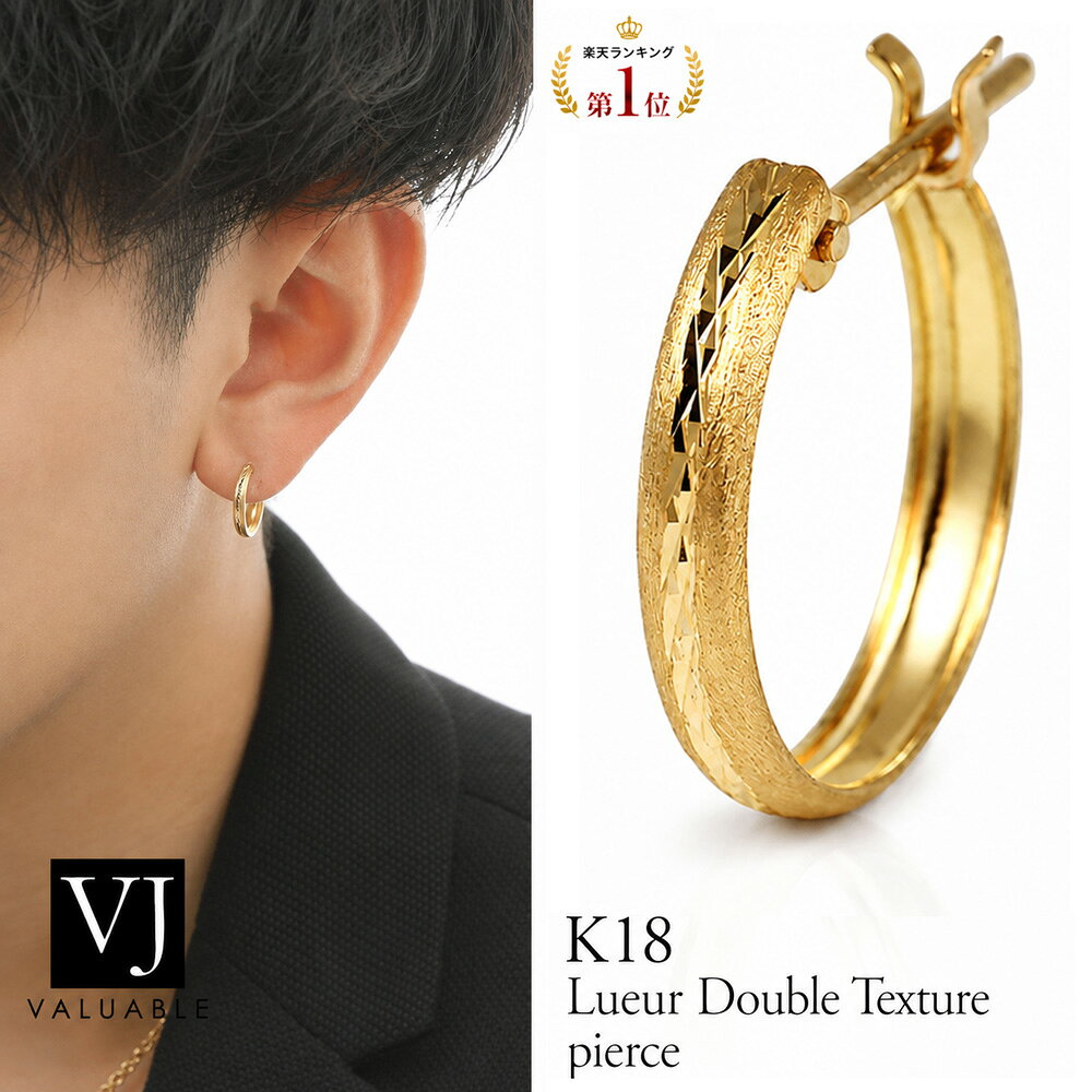 楽天市場】フープピアス 18k（種類（宝石）ダイヤモンド）（ピアス