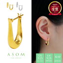 ≪ 美人百花 掲載 ≫ASOM 『 エイソム 』 10金 ピアス SV925 K18 ロジウム コート レディース ピアス イエローゴールド ホワイト k18 ...