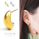 ≪ 美人百花 掲載 ≫ASOM 『 エイソム 』 18金 ピアス 10金 シルバー925 レディース イエローゴールド ホワイト k18 「 Ariel 」 ド...