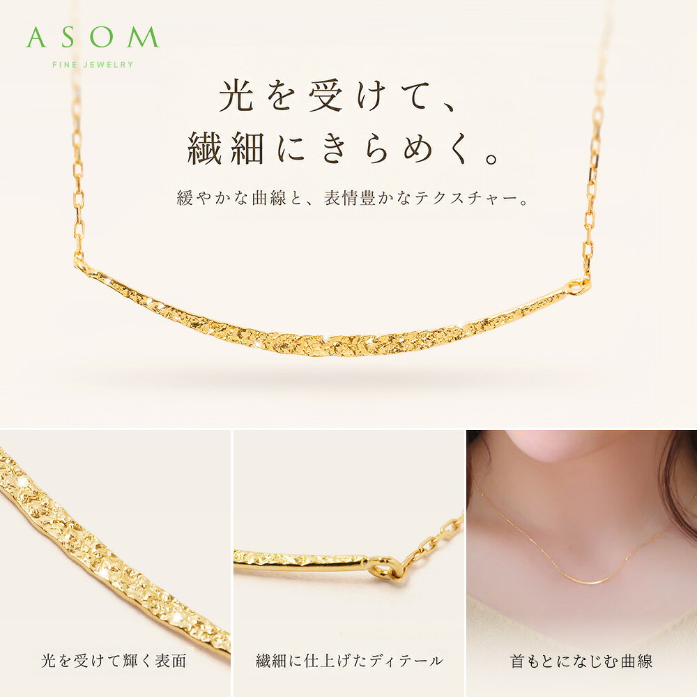 ＼ 美人百花 掲載 ／ASOM 18金 ネックレス 10金 プラチナ k18 レディース 日本製 ...